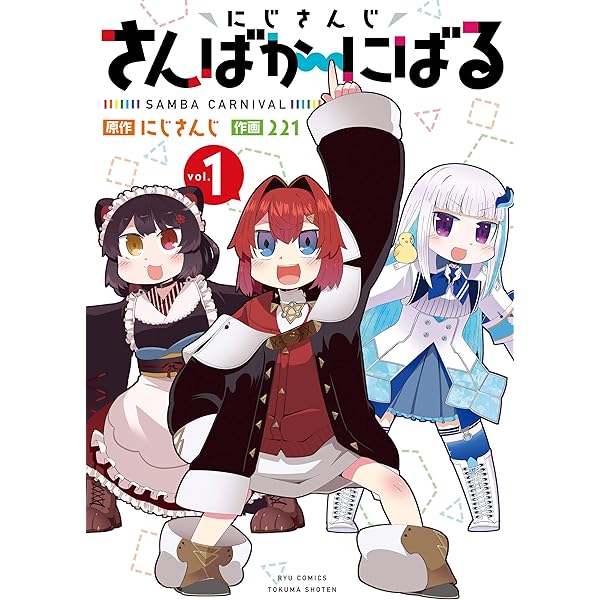 Amazon.co.jp: 名取さなのもぐもぐごほうびごはん 1 電子版 電子書籍